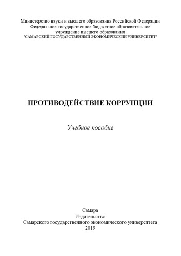 Basic College Mathematics with Access Code