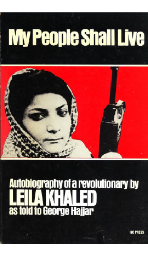 My People Shall Live: The Autobiography of a Revolutionary
