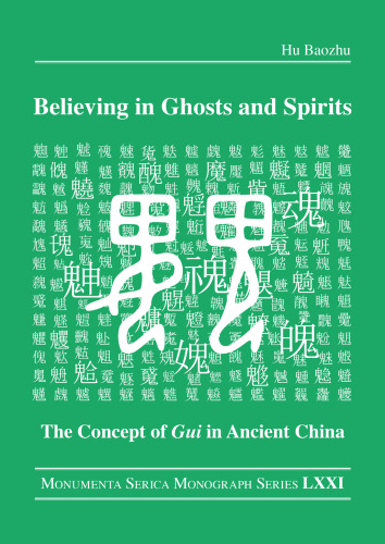 Believing in Ghosts and Spirits: The Concept of Gui in Ancient China