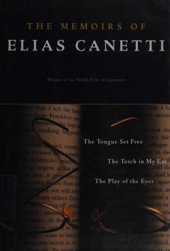 The Memoirs of Elias Canetti