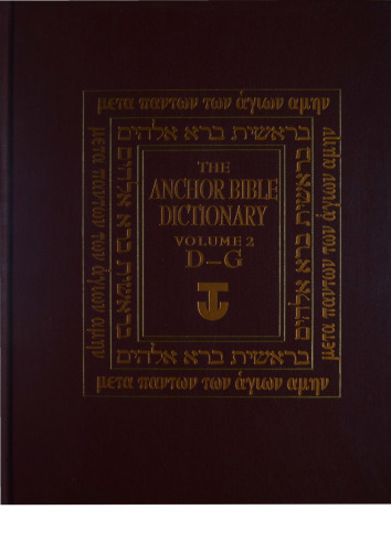 The Anchor Bible Dictionary, Vol. 2: D-G