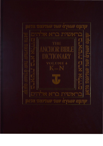 The Anchor Bible Dictionary, Vol. 4: K-N