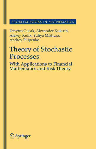 Theory of Stochastic Processes: With Applications to Financial Mathematics and Risk Theory