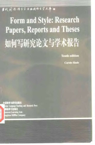 Form and Style: Research Papers, Reports and Theses, 10th Edition
