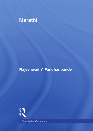 Marathi