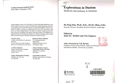 Explorations in Daoism: Medicine and Alchemy in Literature