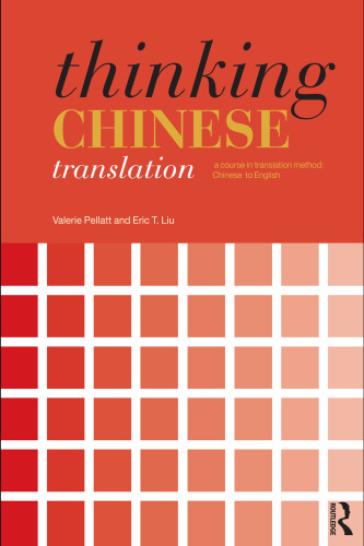 Thinking Chinese Translation: A Course in Translation Method: Chinese to English (Thinking Translation)