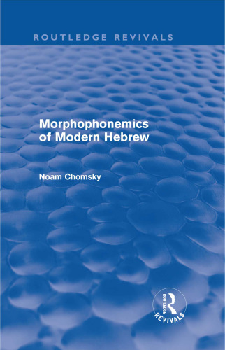 Morphophonemics of Modern Hebrew