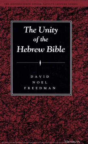 The Unity of the Hebrew Bible