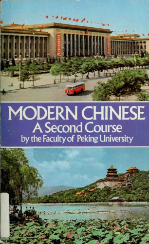 Modern Chinese: A Second Course