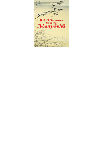 1000 Poems from the Manyōshū