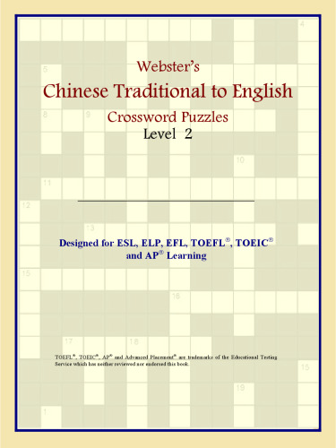 Webster's Chinese Traditional to English Crossword Puzzles: Level 2