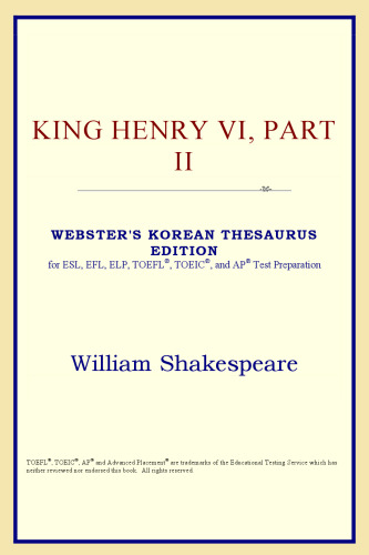 King Henry VI, Part II (Webster's Korean Thesaurus Edition)