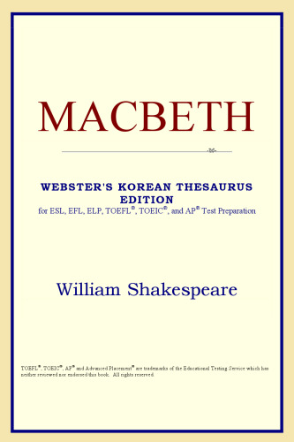 Macbeth (Webster's Korean Thesaurus Edition)