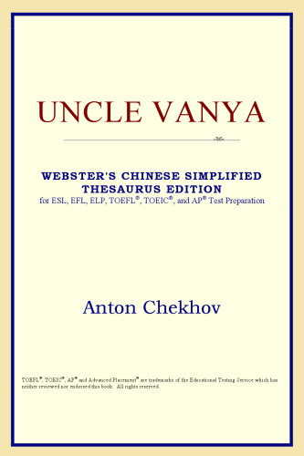 Uncle Vanya (Webster's Chinese-Traditional Thesaurus Edition)