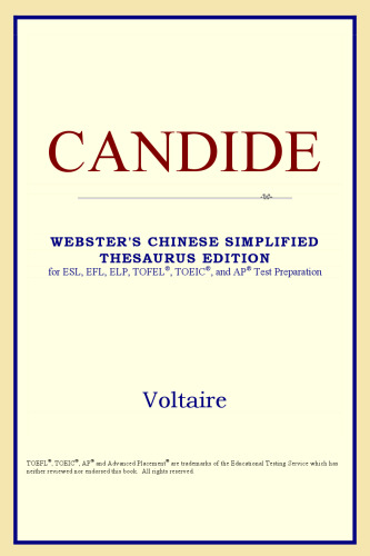 Candide (Webster's Chinese-Traditional Thesaurus Edition)