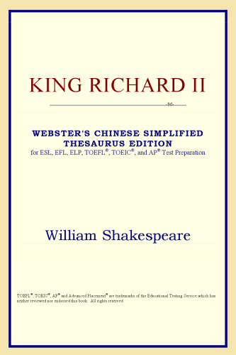 King Richard II (Webster's Chinese-Traditional Thesaurus Edition)