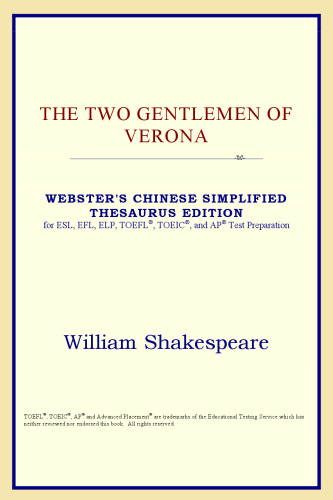 The Two Gentlemen of Verona (Webster's Chinese-Traditional Thesaurus Edition)
