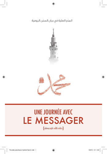Une journée avec le Messager d'Allah