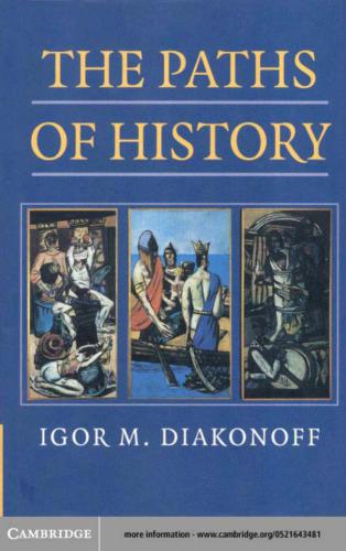 The paths of history