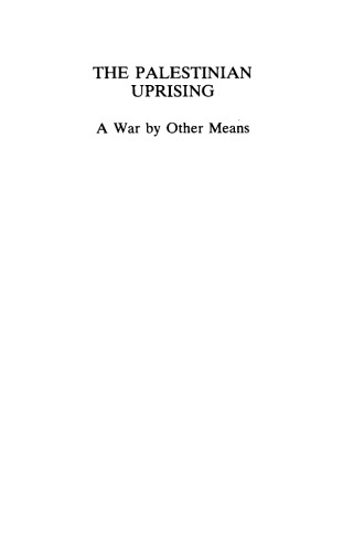 The Palestinian Uprising: A War By Other Means