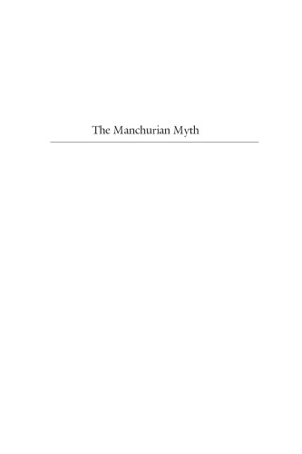 The Manchurian Myth: Nationalism, Resistance, and Collaboration in Modern China