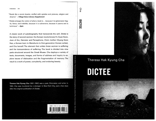 Dictee