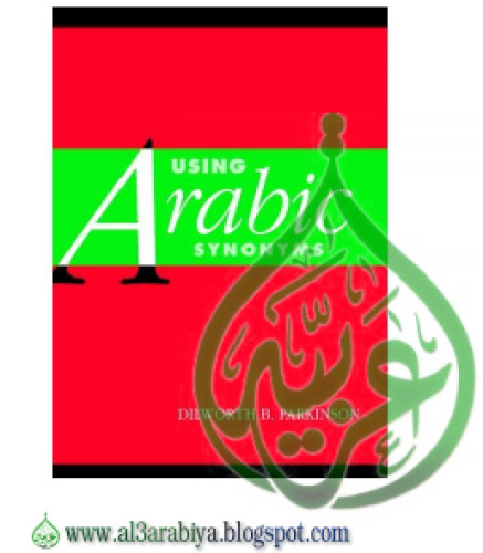 Using Arabic Synonyms