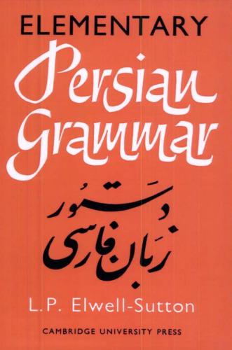 Elementary Persian Grammar