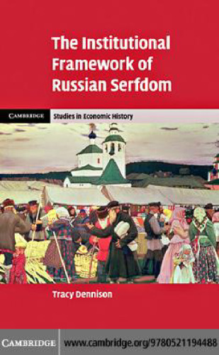 The Institutional Framework of Russian Serfdom