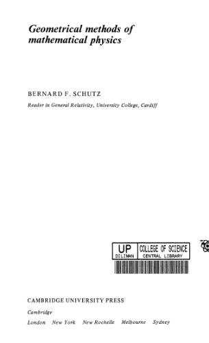 Geometrical methods of mathematical physics