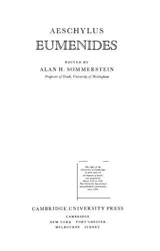 Aeschylus: Eumenides