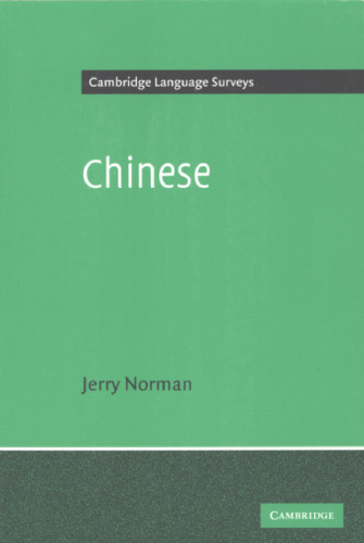 Chinese (Cambridge Language Surveys)