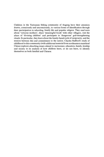 The Roads of Chinese Childhood: Learning and Identification in Angang