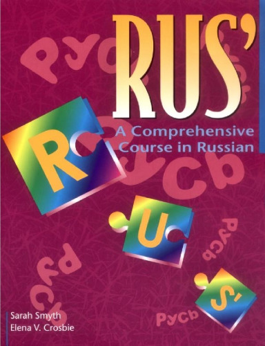 RUS': A Comprehensive Course in Russian
