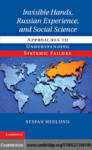 Invisible Hands, Russian Experience, and Social Science: Approaches to Understanding Systemic Failure