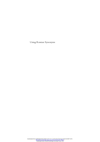 Using Russian Synonyms