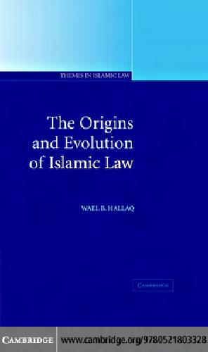 Origins evolution islamic law