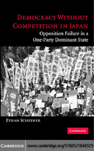 Democracy without Competition in Japan: Opposition Failure in a One-Party Dominant State
