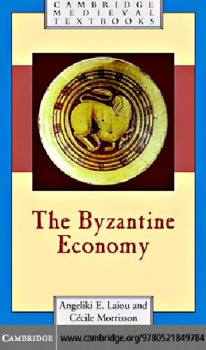 Byzantine Economy