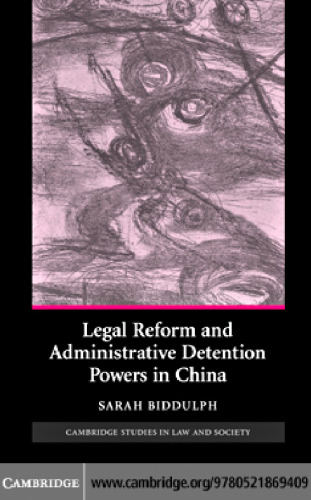 Legal reform and administrative detention powers in China