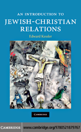 An Introduction to Jewish-Christian Relations (Introduction to Religion)