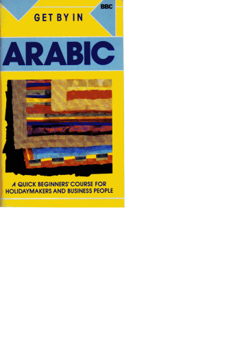Get by in Arabic