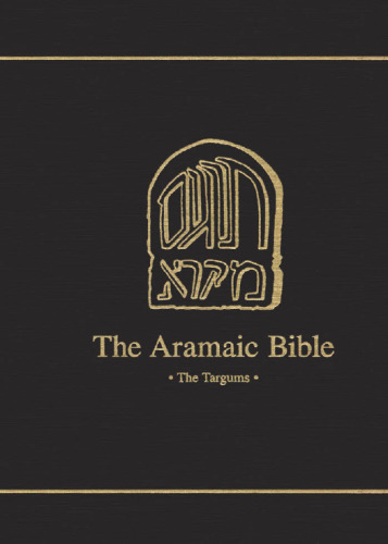 Neofiti 1: Deuteronomy: 5a: v. 5A (The Aramaic Bible)