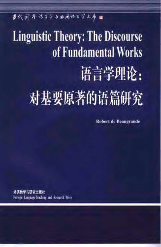 Linguistic Theory: The Discourse of Fundamental Works (Longman Linguistics Library)