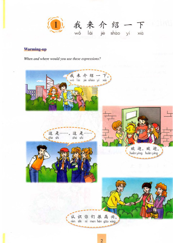 Hanyu 2 Chinese for Beginners Student's Book