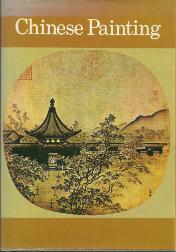 Chinese Painting