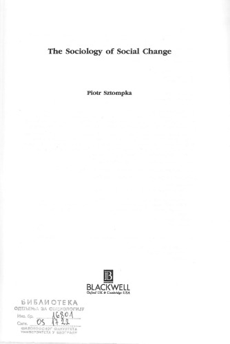 The Sociology of Social Change