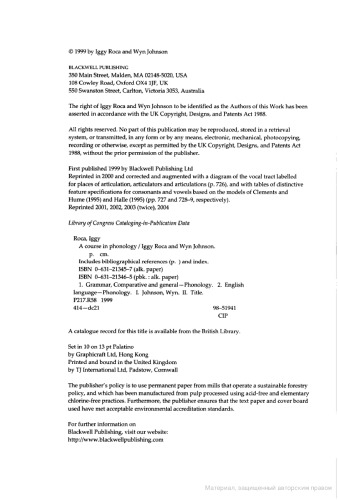 [INCOMPLETE] A Course in Phonology
