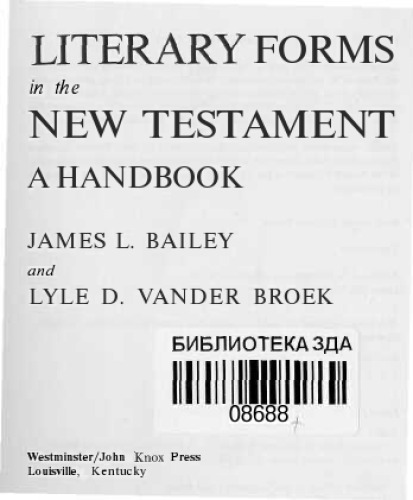Literary Forms in the New Testament